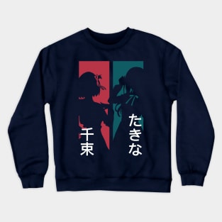 Lycoris recoil Chisato nishikigi and Takina inoue Transparent anime characters silhouette design with Kanji Crewneck Sweatshirt